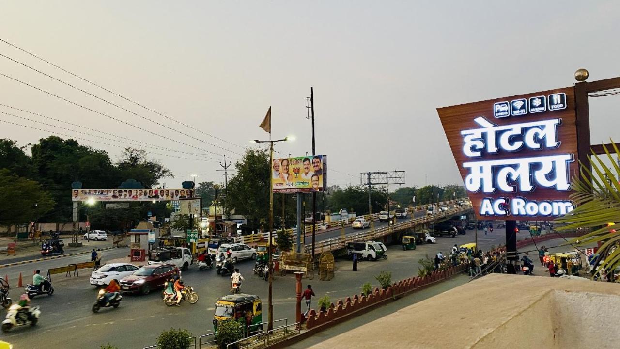 Hotel Malay Inn Ujjain Ngoại thất bức ảnh